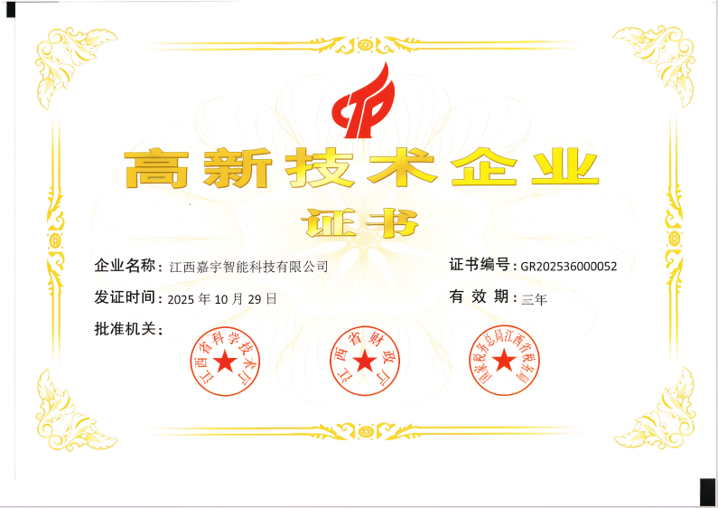 Featured Certification