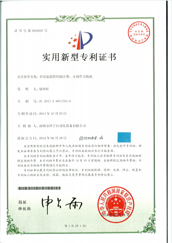 Certificate 66
